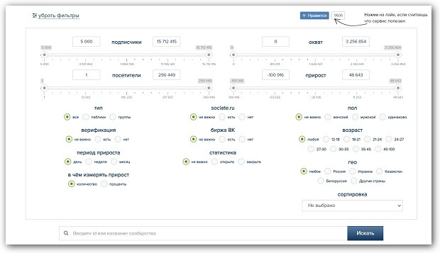 интерфейс Borgi