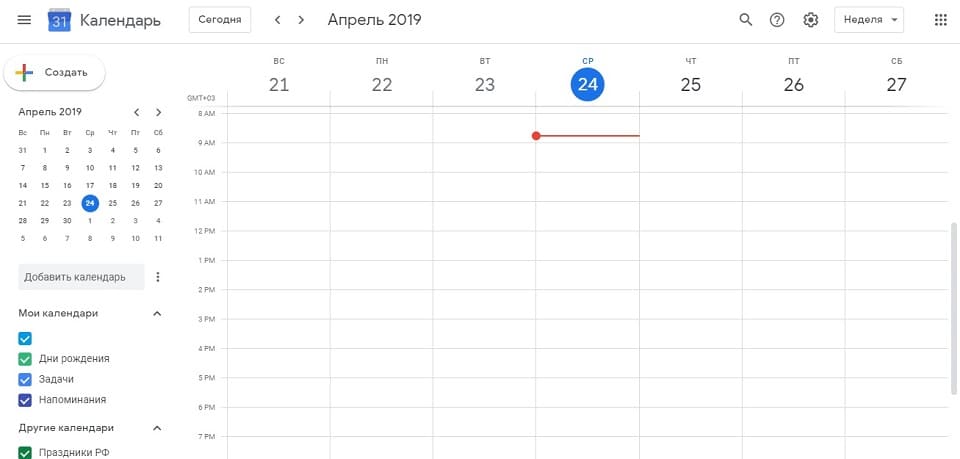 интерфейс Google Calendar